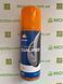 Смазка цепи REPSOL MOTO CHAIN 400 ml RPP9004BPB, 400 мл