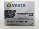 VARTA YTX7A-BS / YTX7A-4 Powersports AGM Аккумулятор 6 А/ч, 105 А, (+/-), 151х88х94 мм