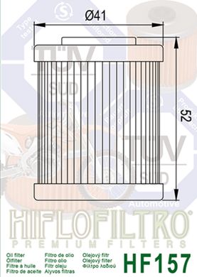 HIFLO HF157 - Фильтр масляный