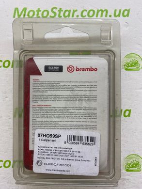 Brembo BM 07HO59SP гальмівні колодки HONDA CBR; YAMAHA MT-10, YZF-R1 1000 2016-2017