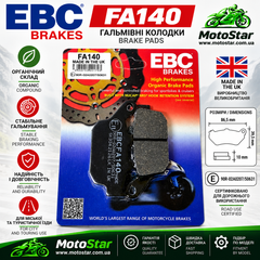 EBC FA140 - Тормозные колодки HONDA CB, CBR, CMX 500 2013-2019 (MCB585, 07HO27SP)