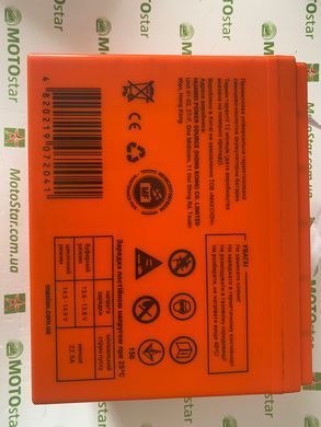 Акумулятор MAXION MXBP OT 75-12D gel , 12V, 75Ah , +/-, 260x168x212 мм вес 21.7кг