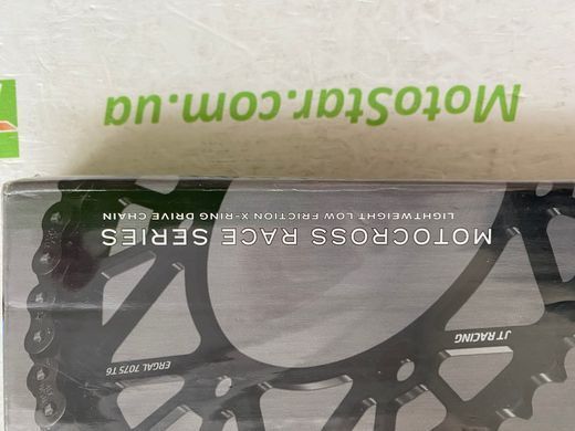 Ланцюг приводний JT JTC520X1R120DL