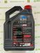 Масло для 4-х тактных двигателей. миниральное MOTUL 837041/3000 4T SAE 20W50 (4л)/104050 = 107319, 4 литра