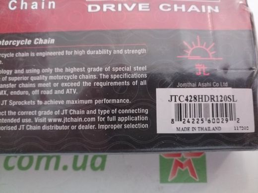 Ланцюг приводний JTC428HDR2120SL JT Sprockets, 120