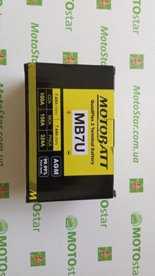 Motobatt MB7U Акумулятор 6,5 А/ч, 100 А, (+/-), 151x65x94 мм
