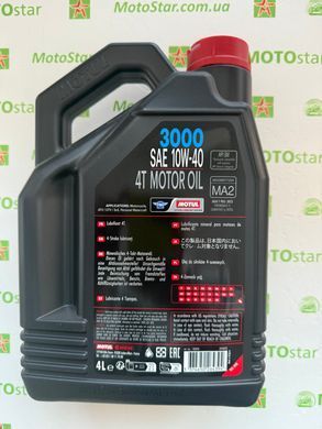 Масло для 4-х тактных двигателей. миниральное MOTUL 846041/3000 4T SAE 10W40 (4л)/107693