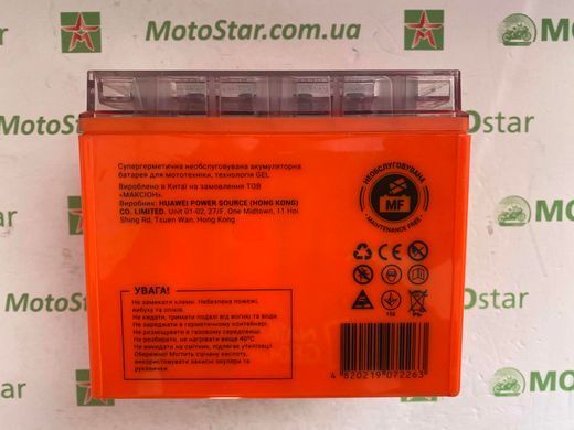 YTX12-BS MAXION (GEL) Мото акумулятор гелевий, 12V, 12Ah, EN 180А 150x87x130 мм