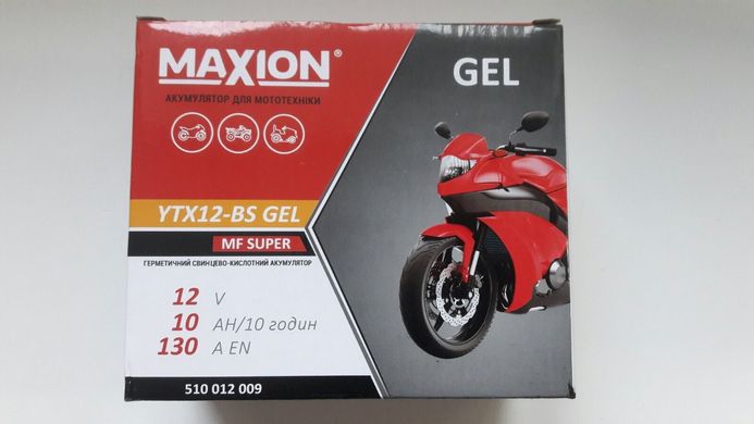 YTX12-BS MAXION (GEL) Мото аккумулятор гелевый, 12V, 10Ah, 150x87x130 мм