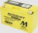 Motobatt MB7U Акумулятор 6,5 А/ч, 100 А, (+/-), 151x65x94 мм