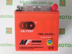 YB5L-B OUTDO (GEL) оранж. Акумулятор , 12V, 5Ah, 119x60x129 мм