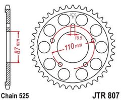 JT JTR807.48 - Звезда задняя