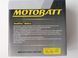 Motobatt MBTX24U Акумулятор 25 A/ч, 300 А, (+/-)(-/+), 205x87x162 мм
