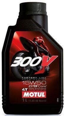 Масло Motul 300V 4T FACTORY LINE ROAD RACING SAE 15W50, 1 литр, (836211, 104125)