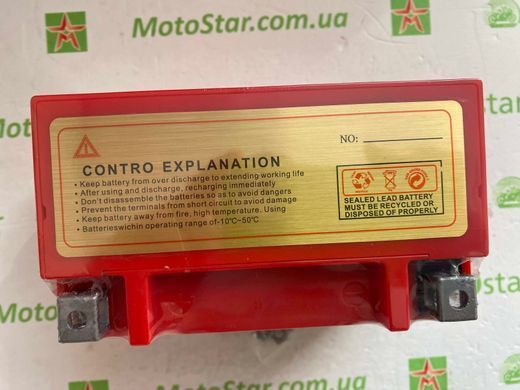 Акумулятор KOYAMA YTX7A-BS (GEL) (+/-) 12V, 7Ah, 90EN, 150x85x95 мм, вес 2,42кг