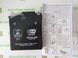 Outdo YTX7L-BS 12V 6Ah. Аккумулятор